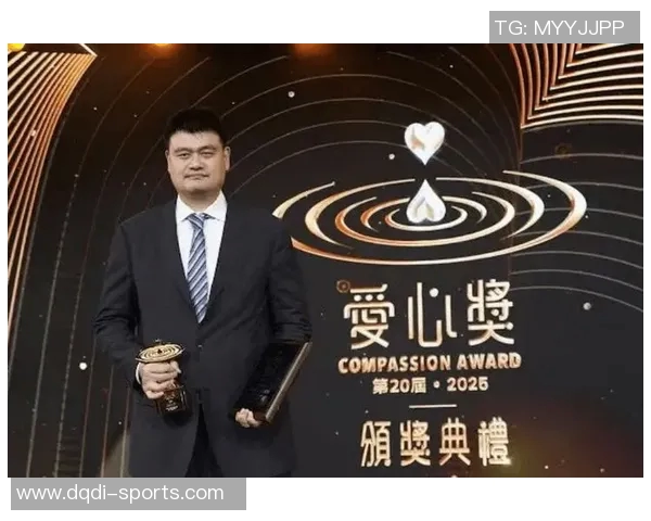 姚明慷慨捐助辽宁篮球事业助力青年发展与体育文化繁荣