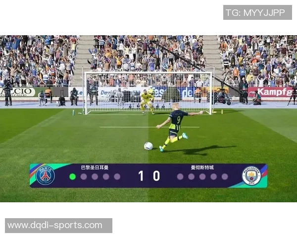 德甲激战巴黎圣日耳曼点球大战险胜曼城全场沸腾点评回顾