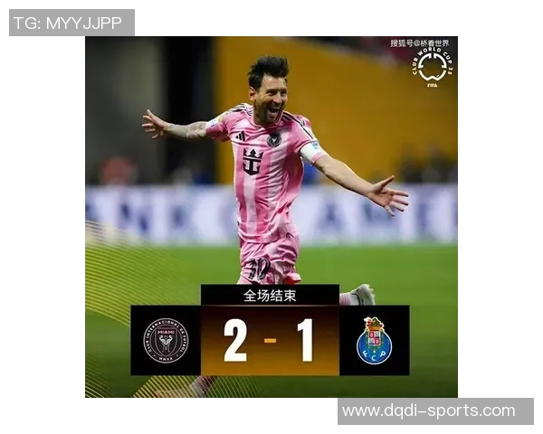 曼联在足总杯点球大战中逆转波尔图全场沸腾精彩战报回顾