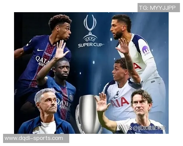 意甲激战热刺小胜巴黎圣日耳曼点球大战成比赛转折点解析 意甲激战热刺小胜巴黎圣日耳曼点球大战成比赛转折点解析