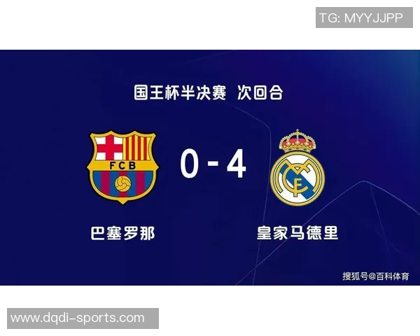 国王杯精彩对决里昂凭帽子戏法战胜波尔图全场沸腾