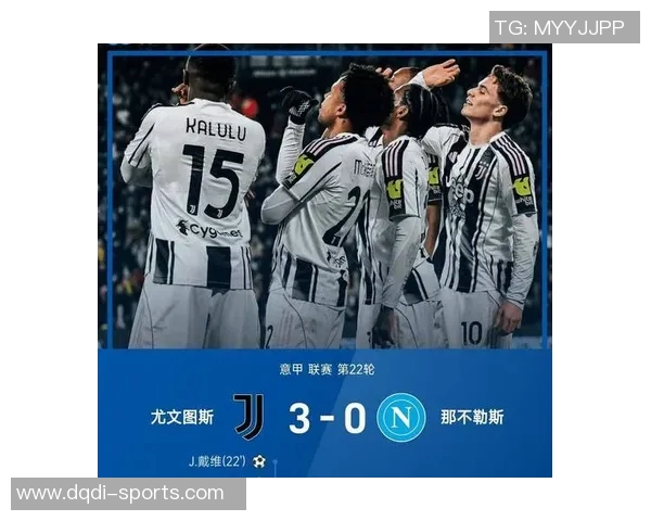 欧联杯国米大胜尤文图斯六比二乌龙球引发争议判罚全场沸腾